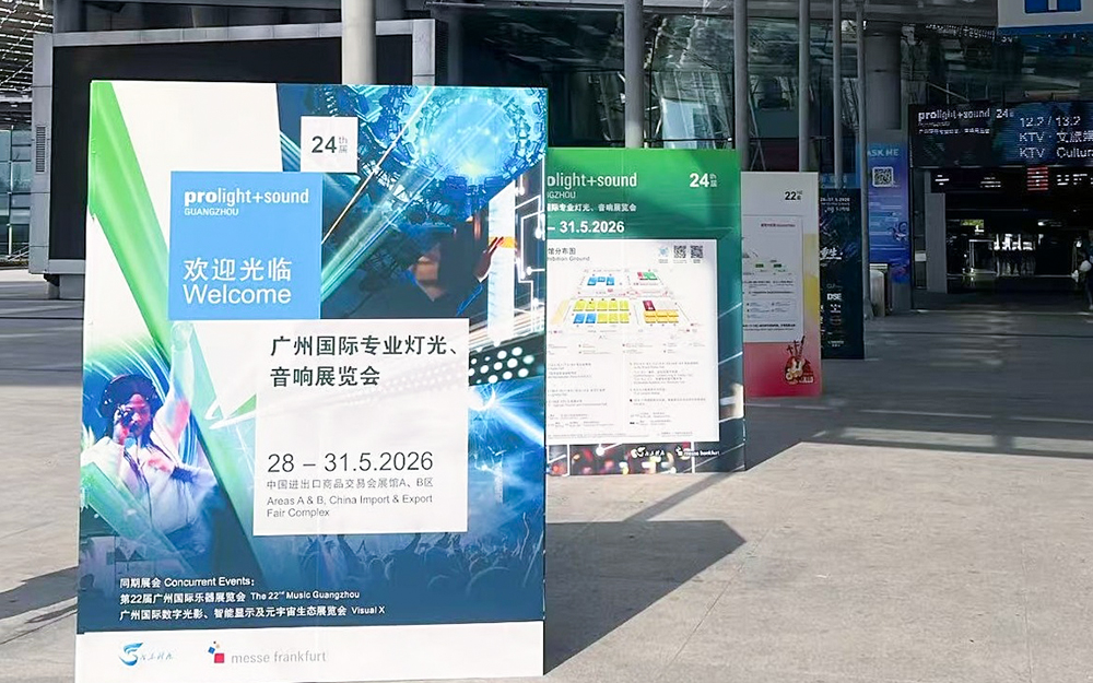 Triển lãm Prolight + Sound Guangzhou - PLSG 2026