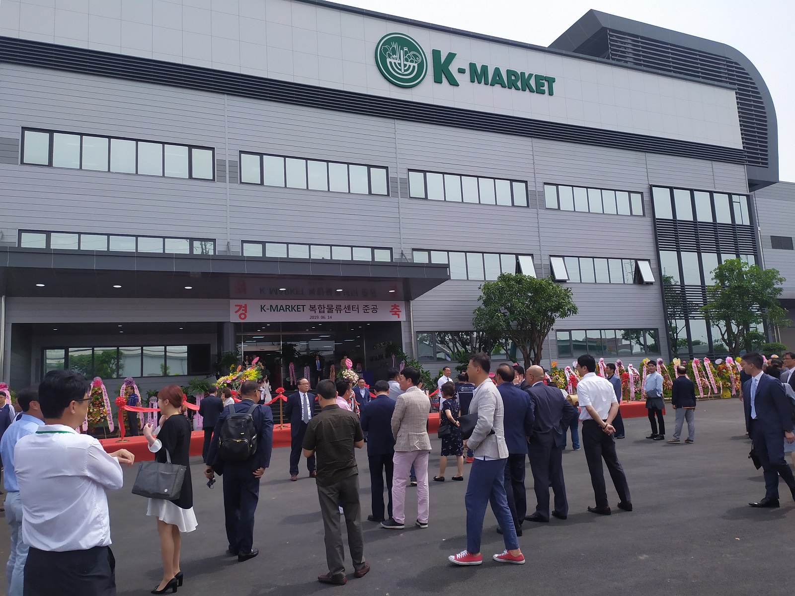 Bộ dàn âm thanh ánh sáng sân khấu hội trường: K-Market siêu thị Hàn Quốc, Hà Nội