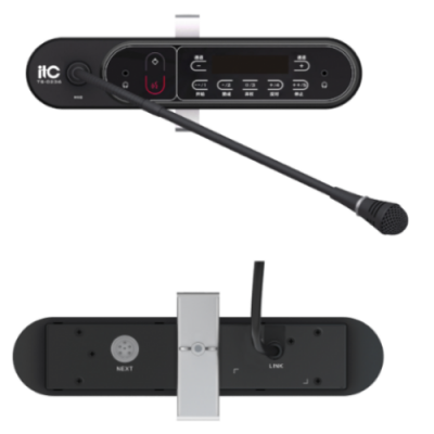 Bộ micro hội nghị đại biểu ITC TS-0236A