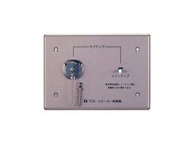 Bộ điều khiển loa TOA E-84S CN